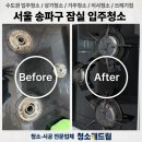 청소해드림 이미지