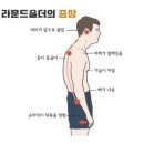 헬스보이짐대전 이미지