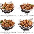 교촌치킨성수 네이버블로그