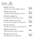 카페칵투스
