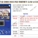버블커피&셀프빨래방 이미지