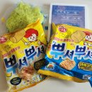 장수 경로당 | 청주시 학생근로 후기