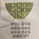 죽이야기흑석점