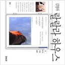 랄랄라하우스 이미지