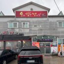 땡기는날
