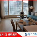 가야누리애아파트 이미지