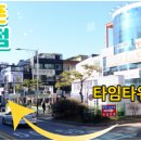 중고폰달인 이미지