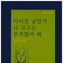 태평여인숙 Daum카페