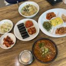 [부산 사직 맛집] 금강만두｜충무김밥&amp;육개장이 맛있는 집, 금강만두 웨이팅 방법, 금강만두 주차장