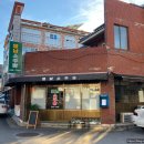 영남소주방 이미지