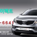우리캐피탈렌터카 이미지