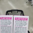 지하약국 | 창원 롯데맥스몰 지하 대형 약국 다녀온 후기