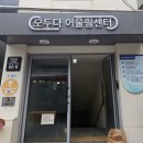 경기도 수원시 팔달구 갓매산로25번길 네이버블로그