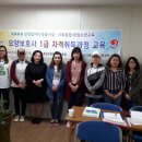 다문화일자리센터