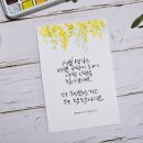 수채 담은 캘리그라피 이미지