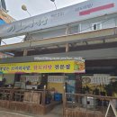 금남면_대평시장 입구 이미지