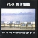 박미경농장 네이버블로그
