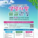 군산시보건소 이미지