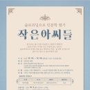 고양아씨