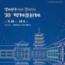 부여축협 하나로마트 이미지