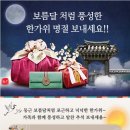 크래버대게나라대전점 이미지