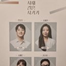 조아국제결혼 | [후기/리뷰] 연극 - 서재 결혼 시키기