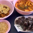 스텔라떡볶이경남통영