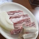 방목흑돼지 네이버블로그