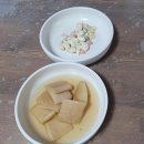 가빈아구찜 - 중구 | [수원 인계동 맛집] 가빈 아구찜 후기