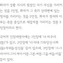 국어에서 인칭질문 이미지