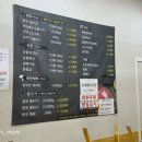 시지고기마트정육식당 이미지