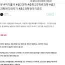 (통합과학) 유도전류의 방향이 코일을 통과하는 자기장의 변화를 방해하는 방향인 근본적인 이유,,, 이미지