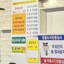 두원농장 | 신사교자냉삼] :: 1인분 7,500원? 산지직송 미나리와 즐기는 갓성비 냉삼 후기(ft. 신사역 맛집 추천)