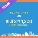 동읍사무소 이미지