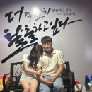240629 부평 청담카페/넥스트에디션/계산택지 목구멍/레전드스크린야구존/발리&amp;발리맥주