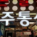 달시플러스 | [우주통신] 수능특판 나왔어요 !! 수험생 + 수험생 가족 여러분 !! 정말 고생 하셨습니다 !!