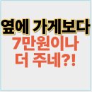 순금실업 | [2025 금값 최고점] 금반지·귀금속 현금화할 때 반드시 알아야 할 7가지 꿀팁