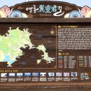 은신목장 이미지