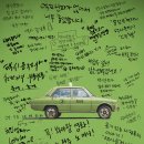 택시운전사 티스토리