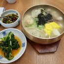 만두가맛있는집