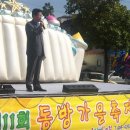 동방 어린이집 이미지