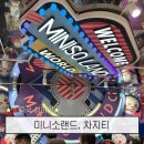 NO.1 공업탑인형뽑기 | 상하이 미니소랜드 기념품 추천 차지티 패왕차희 고덕지도