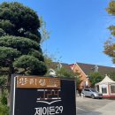 제이든 29 이미지