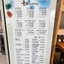 운화 | [★★★] 포항 죽도시장 운화회대게식당 내돈내산 솔직후기 꿀팁