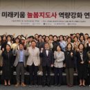 그림책 미술 심리(초등학교 1~3학년) 이미지