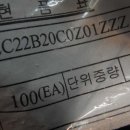 파츠메이트