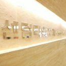 센텀치과기공소 이미지