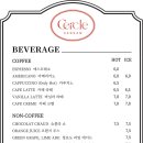 세르클한남 이미지