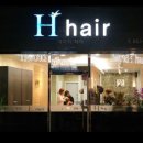 H hair(에이치헤어)