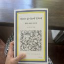뚝딱 뚝딱 낙조 바꾸기 대작전 (리뉴얼 과정)